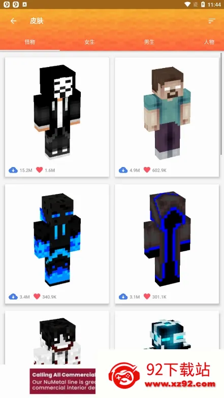 Master for Minecraft PE(�ҵ����縨������)v1.7.8 �ٷ������ͼ
