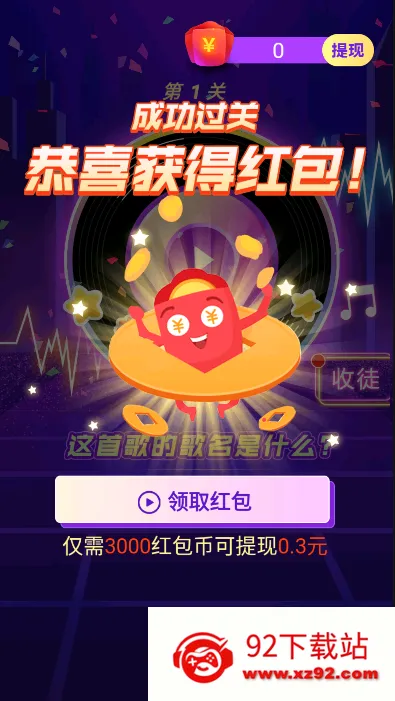 ôô��׿���ֻ���v1.3.1 ��׿���ͼ