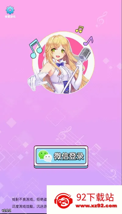 ôô��׿���ֻ���v1.3.1 ��׿���ͼ