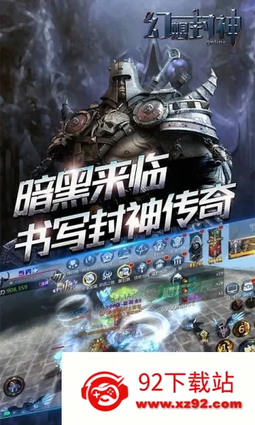 �������online�����ֻ���v1.0 �ٷ������ͼ