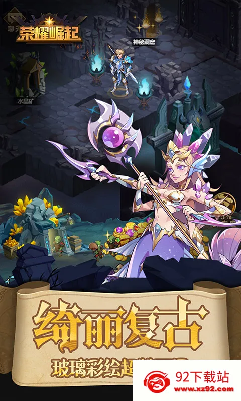 ��ҫ����2026�ٷ����°汾v1.0.0 ��׿���ͼ