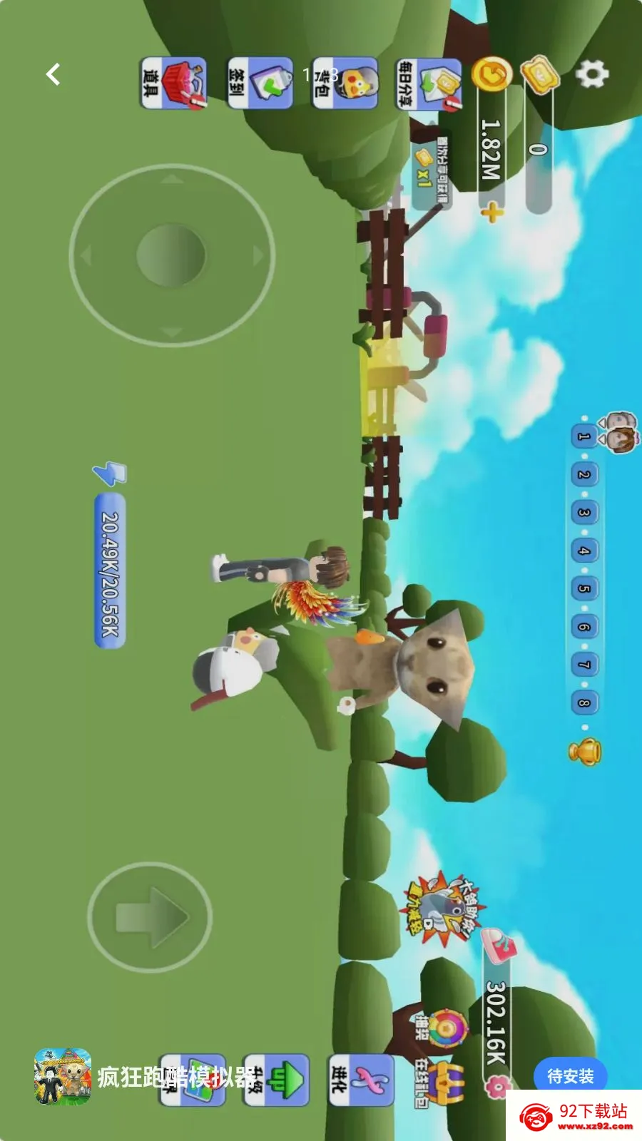 ����ܿ�ģ����(Ȥζ�ܿ���Ϸ)v1.2 ��Ѱ��ͼ