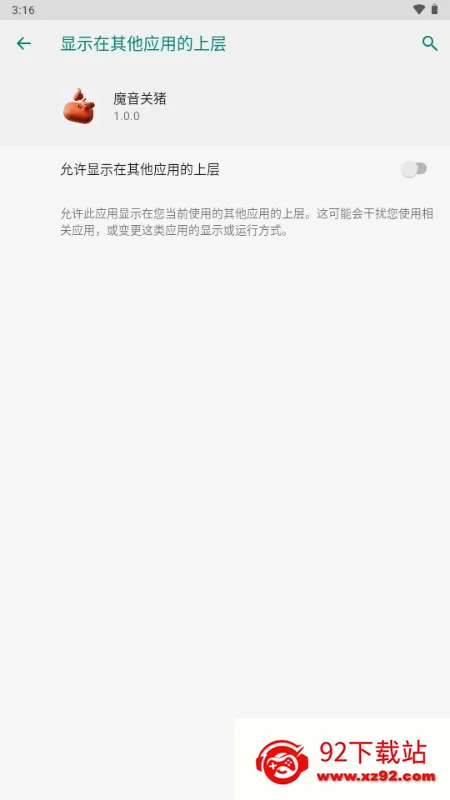 ħ�����������ֻ���vPro 9.3.11-0 �ٷ������ͼ