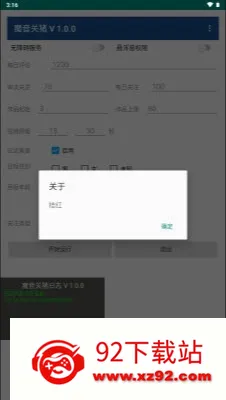 魔音关猪最新手机版 魔音关猪最新手机版