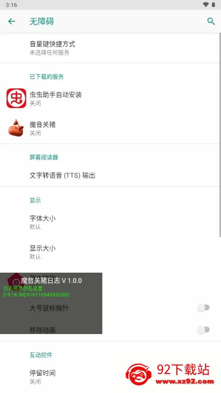ħ�����������ֻ���vPro 9.3.11-0 �ٷ������ͼ