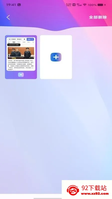 ȫ�������(�๦�������)v1.0.0 ��Ѱ��ͼ
