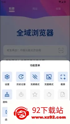 ȫ�������(�๦�������)v1.0.0 ��Ѱ��ͼ