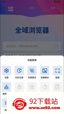 ȫ�������(�๦�������)v1.0.0 ��Ѱ��ͼ