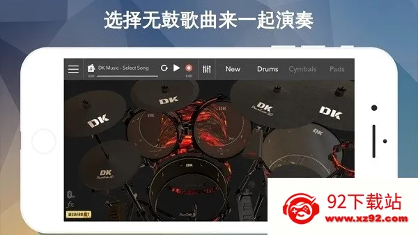 DrumKnee 3D���ӹ�ģ����(����ģ��app)v1.9.18 ��Ѱ��ͼ