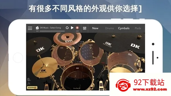 DrumKnee 3D���ӹ�ģ����(����ģ��app)v1.9.18 ��Ѱ��ͼ