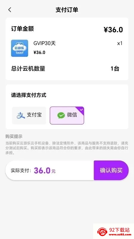 ���������ֻ�(���ֻ���Ϸƽ̨)v5.9.7 �ֻ����ͼ