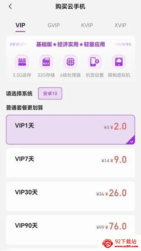���������ֻ�(���ֻ���Ϸƽ̨)v5.9.7 �ֻ����ͼ