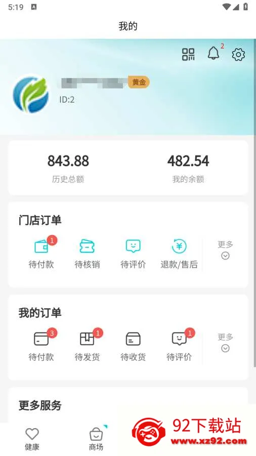 ��ල���2026���°汾v1.0.6 �ֻ����ͼ