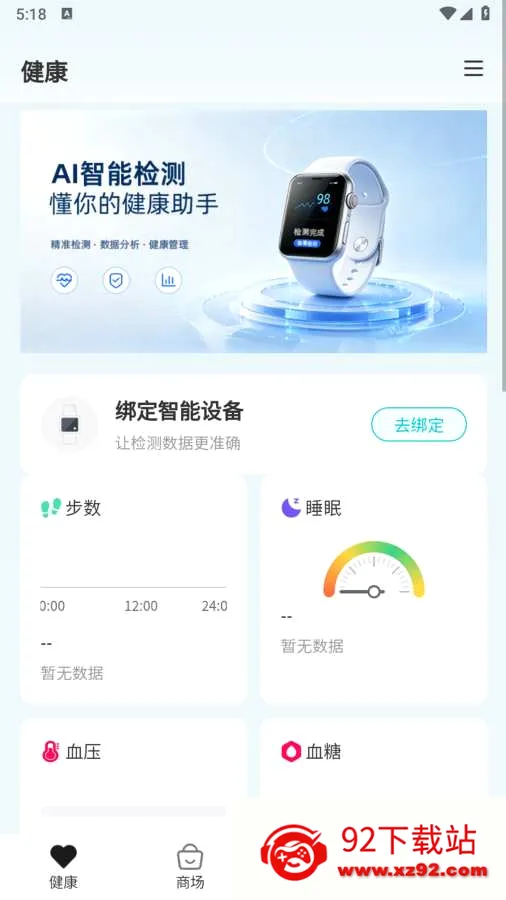 ��ල���2026���°汾v1.0.6 �ֻ����ͼ