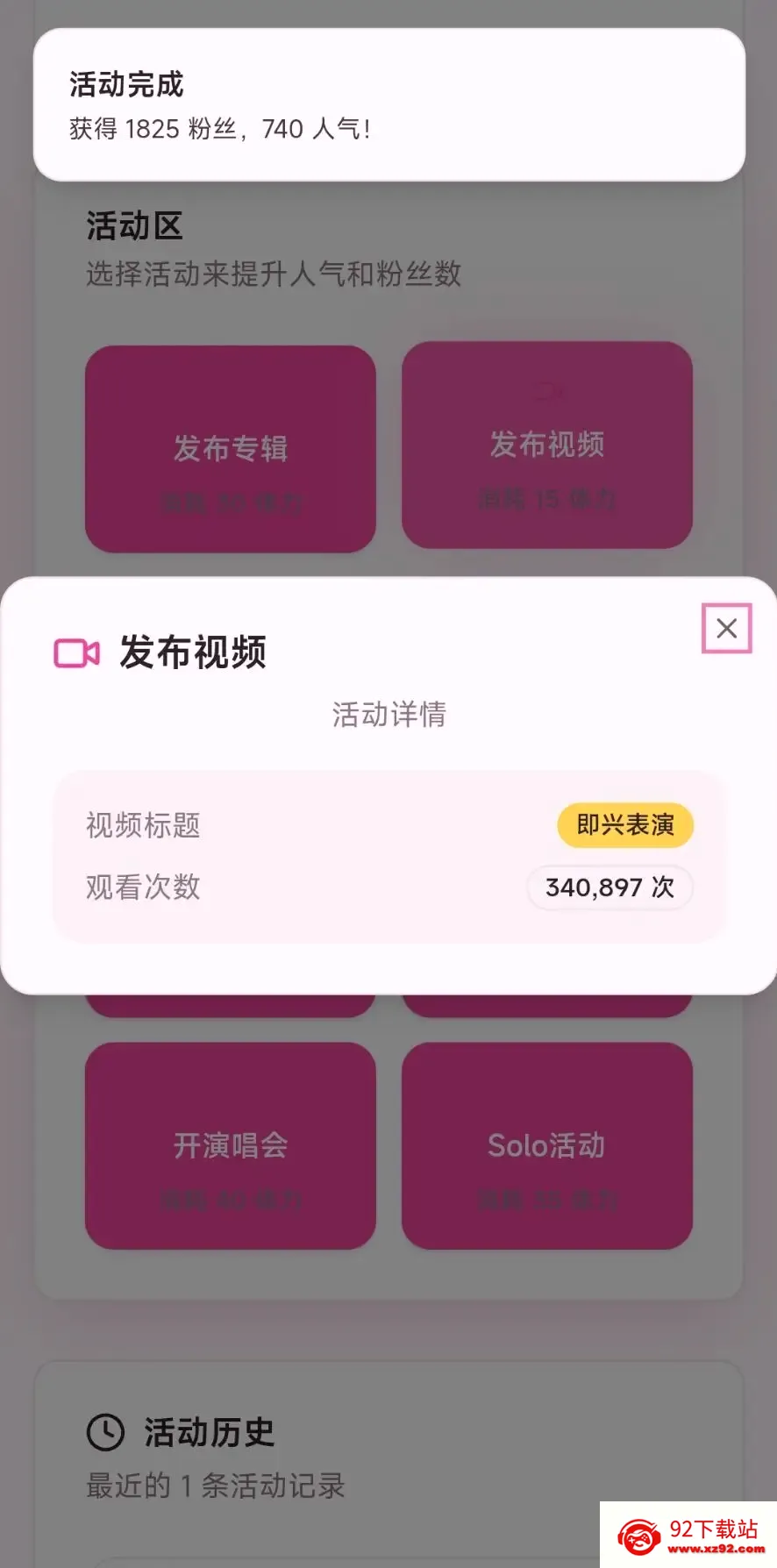 ����ģ�������İ�2026�ٷ����°汾v1.0 ��׿���ͼ