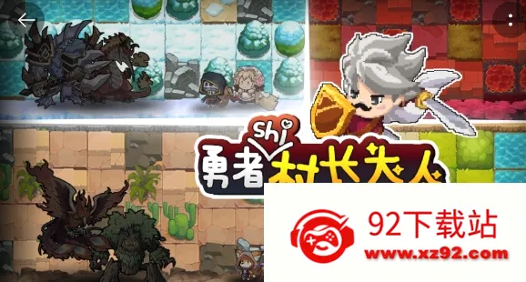 �����Ǵ峤����(��ׯ��Ӫð����)