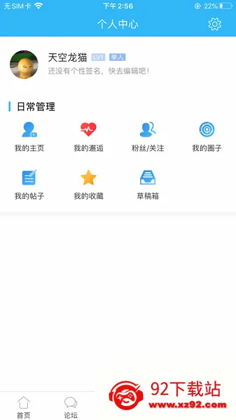 文游台(高邮生活服务平台) 文游台(高邮生活服务平台)