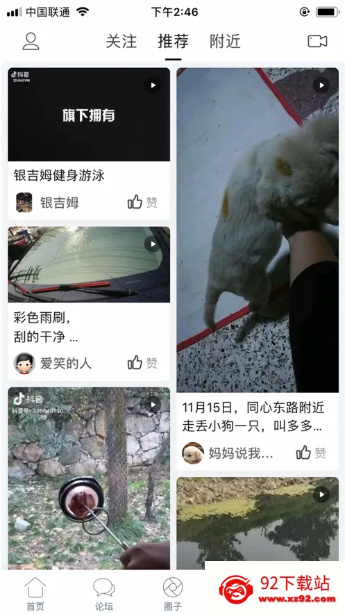 ����̨(�����������ƽ̨)v5.4.7 �ֻ����ͼ