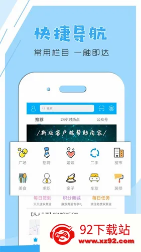 文游台(高邮生活服务平台) 文游台(高邮生活服务平台)