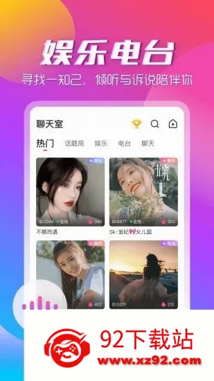 ��������app2026���°汾v3.2.2 ��׿���ͼ