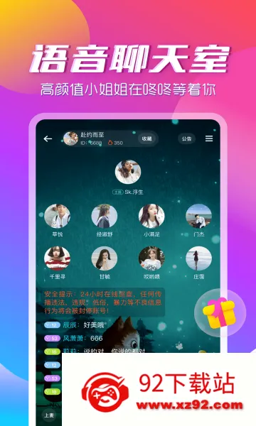 ��������app2026���°汾v3.2.2 ��׿���ͼ