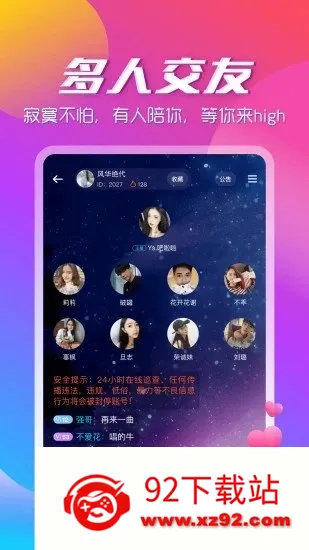 ��������app2026���°汾v3.2.2 ��׿���ͼ