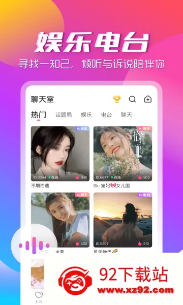 ��������app2026���°汾v3.2.2 ��׿���ͼ