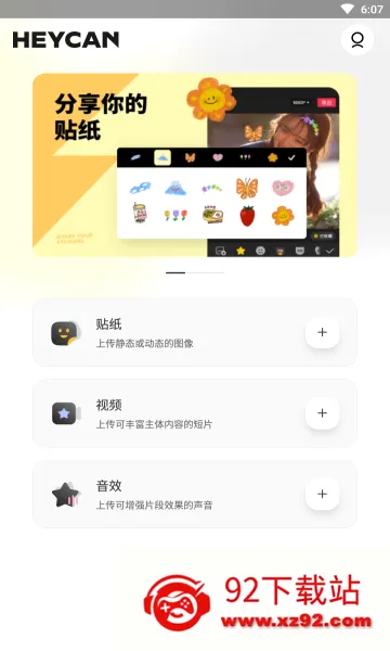 �ڹ�ͷ��׿���ֻ���v2.0.0 ��Ѱ��ͼ