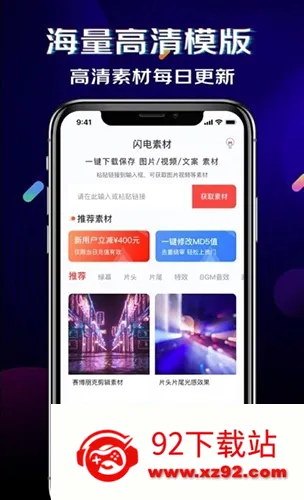 黑罐头安卓版手机版 黑罐头安卓版手机版