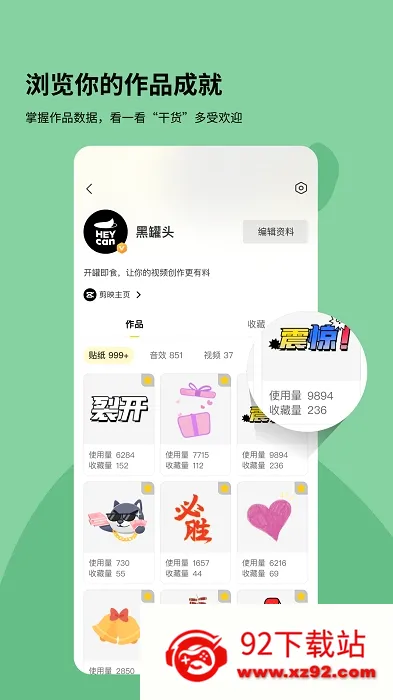 �ڹ�ͷ��׿���ֻ���v2.0.0 ��Ѱ��ͼ