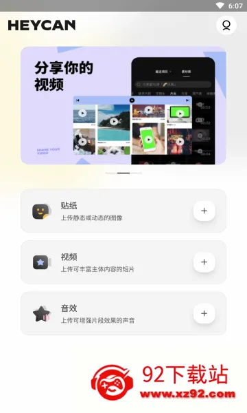 �ڹ�ͷ��׿���ֻ���v2.0.0 ��Ѱ��ͼ