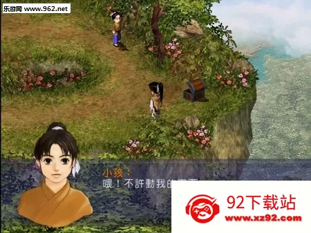 新仙剑奇侠传(仙剑回合制手游) 新仙剑奇侠传(仙剑回合制手游)