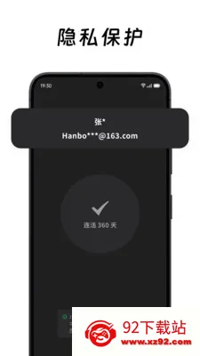 ��ô��ô(���Ӱ�ȫ����)v2.0.4 �ٷ������ͼ