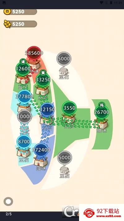 ɳ������ģ����2026�ٷ����°汾v1.0.0 �ֻ����ͼ