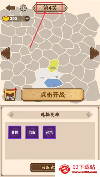 沙场发育模拟器2026官方最新版本 沙场发育模拟器2026官方最新版本