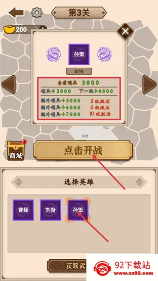 沙场发育模拟器2026官方最新版本 沙场发育模拟器2026官方最新版本