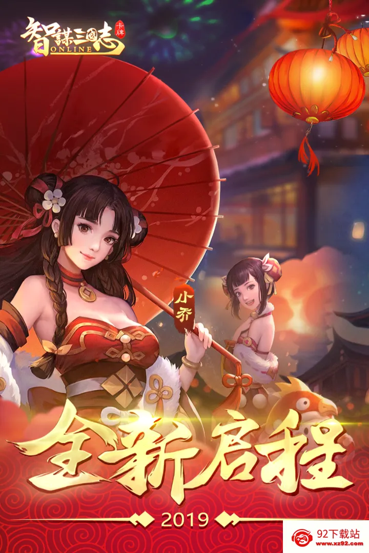 ��ı����־2026�ٷ����°汾v2.1.2 �ٷ������ͼ