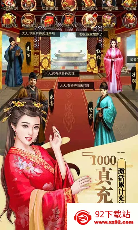 ����¥2026���°汾v1.0.0 �ٷ������ͼ