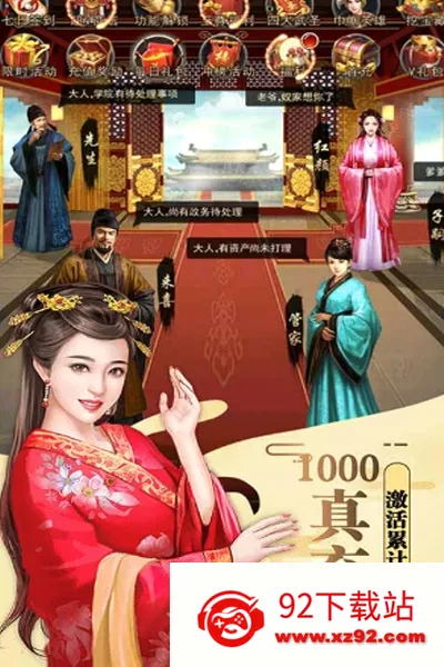 醉红楼2026最新版本 醉红楼2026最新版本