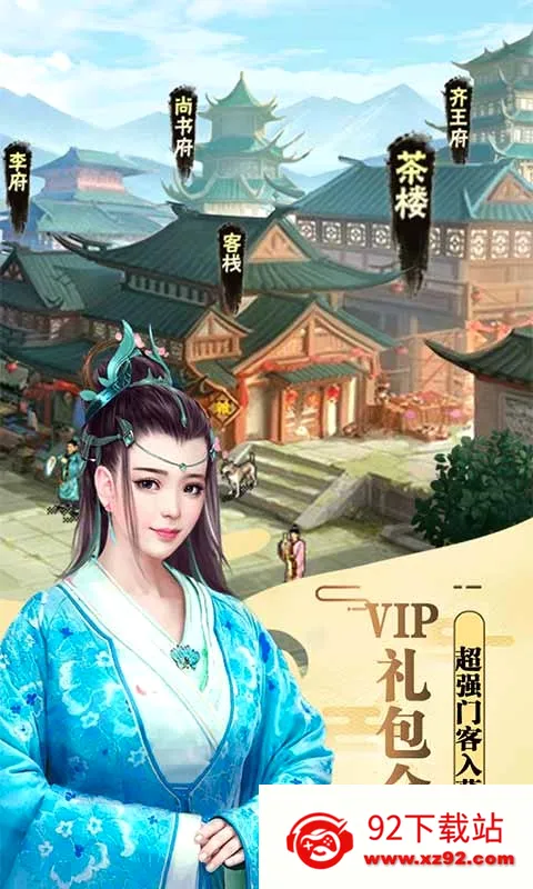 ����¥2026���°汾v1.0.0 �ٷ������ͼ