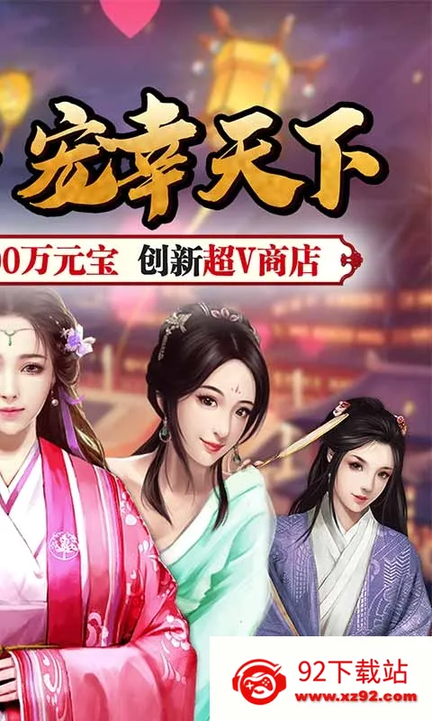 ����¥2026���°汾v1.0.0 �ٷ������ͼ