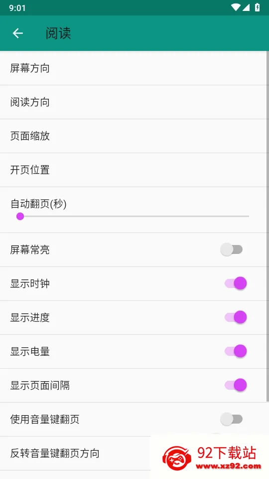 ehviewer(�����Ķ�����)v1.7.26.3 ��׿���ͼ
