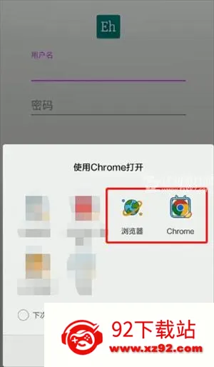 ehviewer(漫画阅读软件) ehviewer(漫画阅读软件)