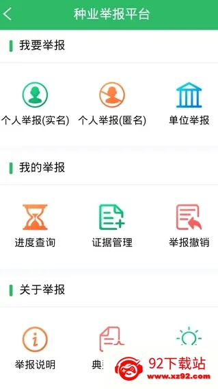 ��ҵͨ2026�ٷ����°汾