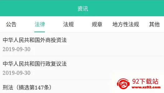 ��ҵͨ2026�ٷ����°汾