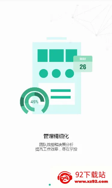 ҩ��ͨ2026�ٷ����°汾v3.0.9 �ٷ������ͼ