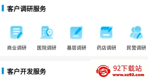 ҩ��ͨ2026�ٷ����°汾