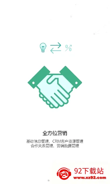 ҩ��ͨ2026�ٷ����°汾v3.0.9 �ٷ������ͼ
