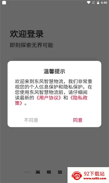 ����e��2026�ٷ����°汾v2.1.1 �ٷ������ͼ