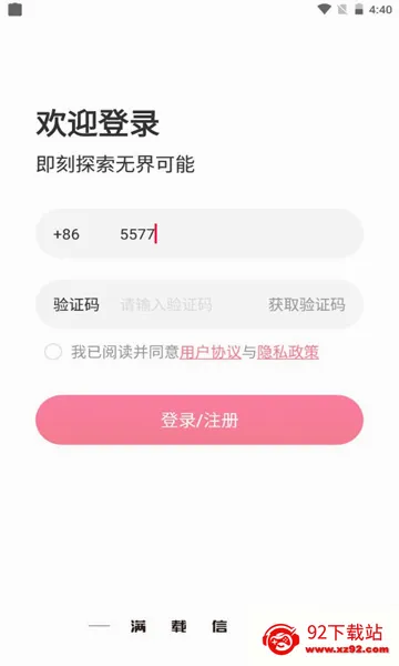 ����e��2026�ٷ����°汾v2.1.1 �ٷ������ͼ